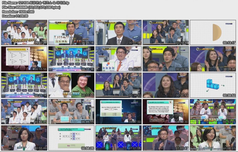 121104 최강연승 퀴즈쇼 Q-아이유.jpg