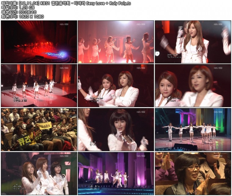 [12.11.04] KBS1 열린음악회 - 티아라 Sexy Love   Roly Poly.ts.jpg