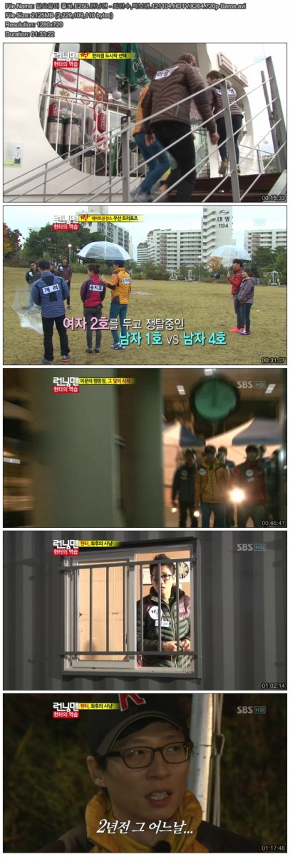 일요일이 좋다.E250.런닝맨 - 최민수,박보영.121104.HDTV.X264.720p-Baros.avi.jpg.jpg