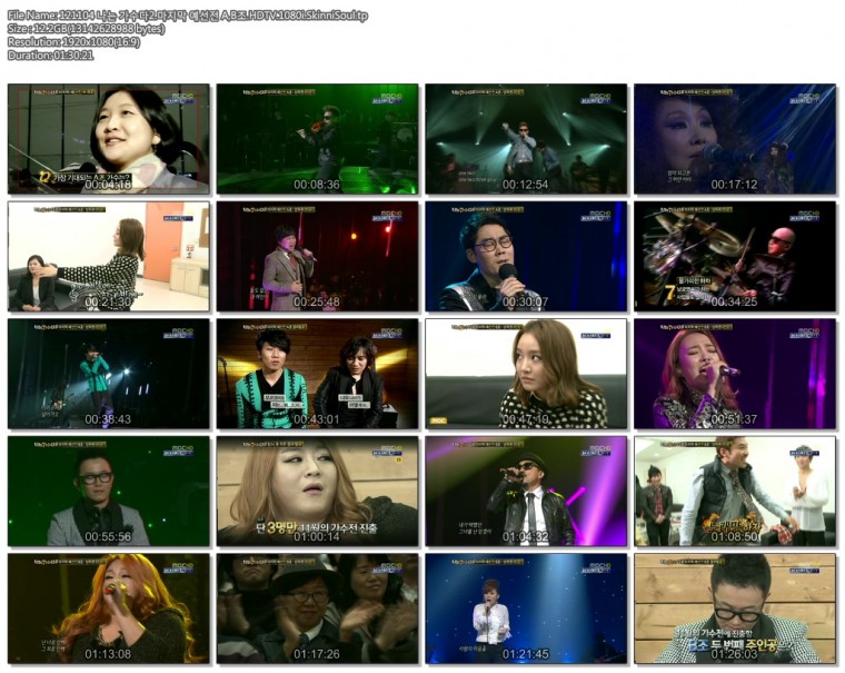 121104 나는 가수다2.마지막 예선전 A,B조.HDTV.1080i.SkinniSoul.tp.jpg