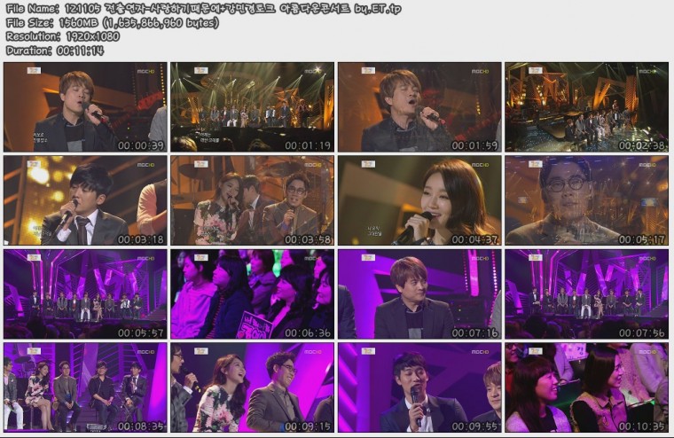 121105 전출연자-사랑하기때문에 강민경토크 아름다운콘서트 by.ET.tp.jpg.jpg