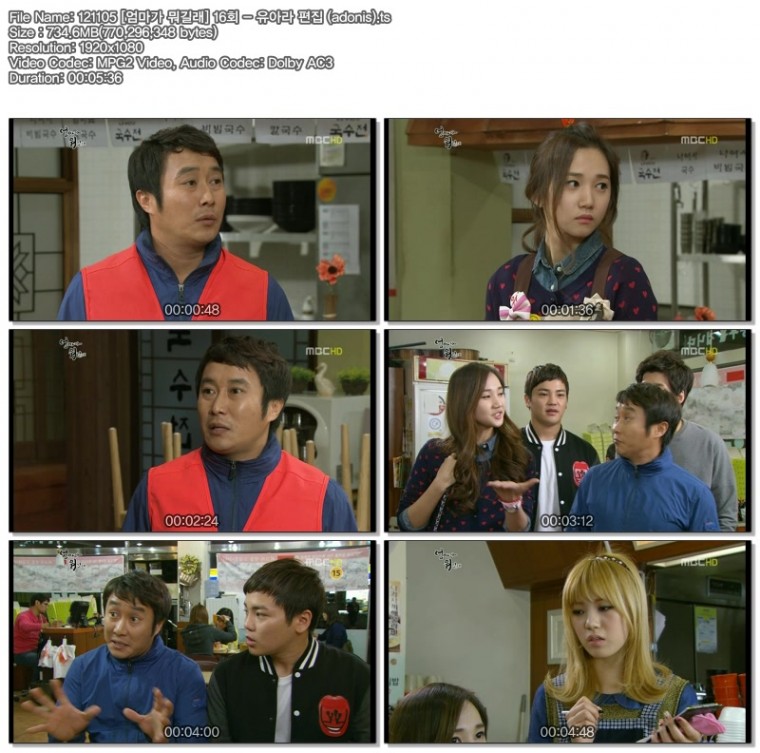 121105 [엄마가 뭐길래] 16회 - 유아라 편집 (adonis).ts.jpg