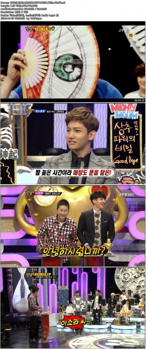 강심장.E153.121106.HDTV.H264.720p-WoW.avi.jpg