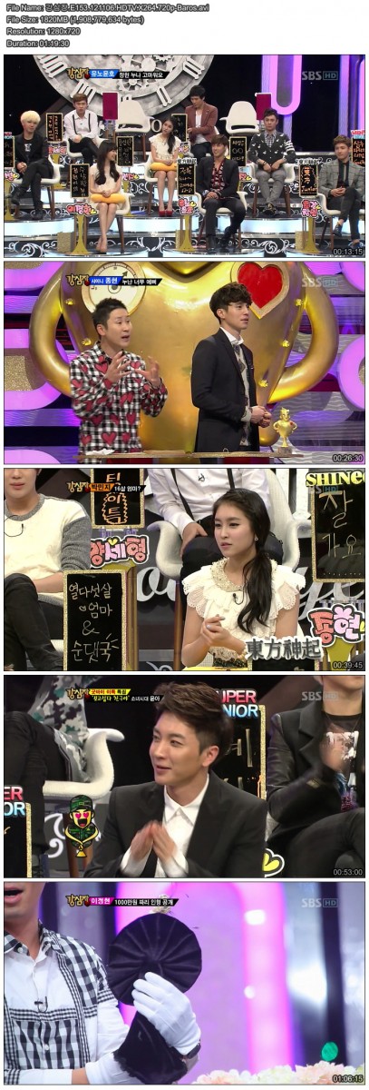 강심장.E153.121106.HDTV.X264.720p-Baros.avi.jpg