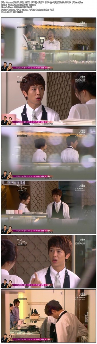 [12.11.04] JTBC 무자식 상팔자 E04 손나은컷.H.264.1080i [Alicia].ts.jpg