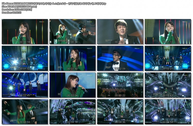 121108.MBC.2012대학가요제.아이유 & 스윗소로우 - 연극이끝난후.바다에누워.그대에게.jpg