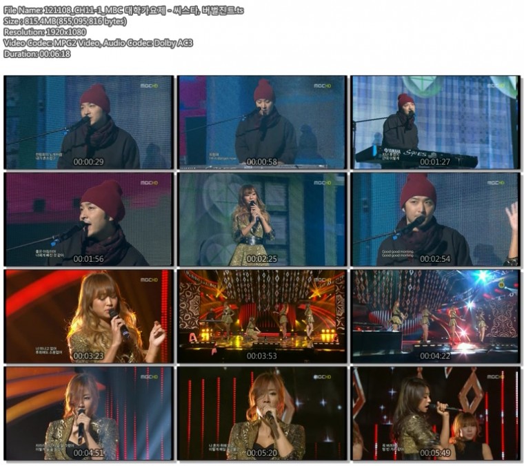 121108_CH11-1_MBC 대학가요제 - 씨스타, 버벌진트.ts.jpg