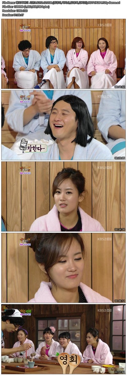 해피투게더 시즌3.E272.121108.(정경미,박지선,김영희,김지민).HDTV.X264.720p-Baros..jpg