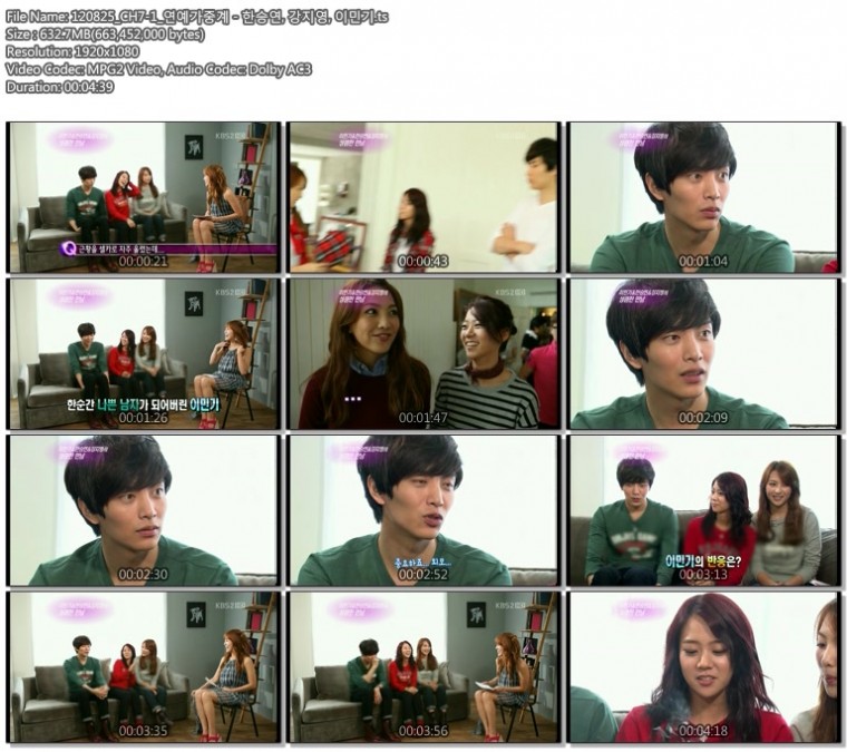 120825_CH7-1_연예가중계 - 한승연, 강지영, 이민기.ts.jpg