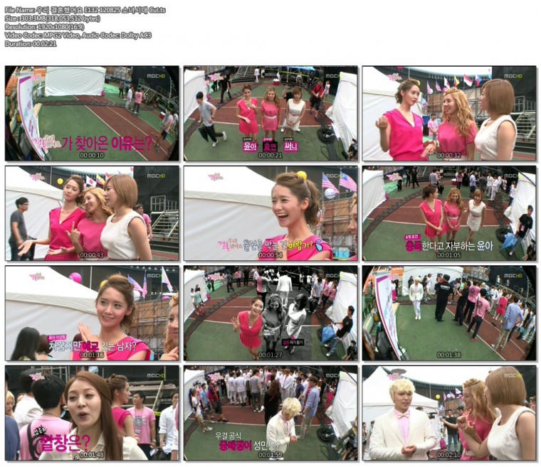 우리 결혼했어요 E132 120825 소녀시대 Cut.ts.jpg