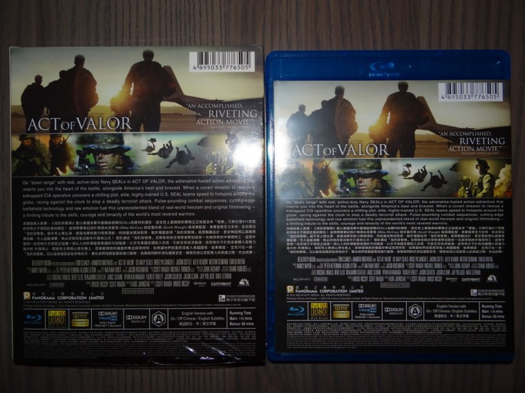 紙套背面及膠殼背面