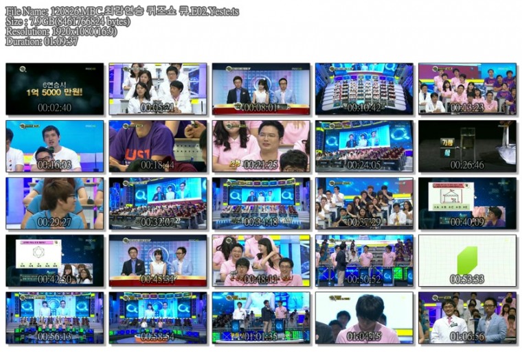 120826.MBC.최강연승 퀴즈쇼 큐.E02.Yeste.ts.jpg