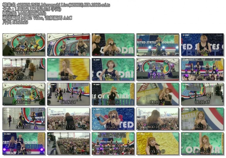 120828.2NE1.Mezamashi Live(120803).HD.1080i-rei.ts.jpg