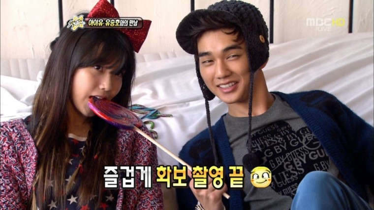 120902.섹션TV.아이유&유승호.tp_20120902_202721.823.jpg