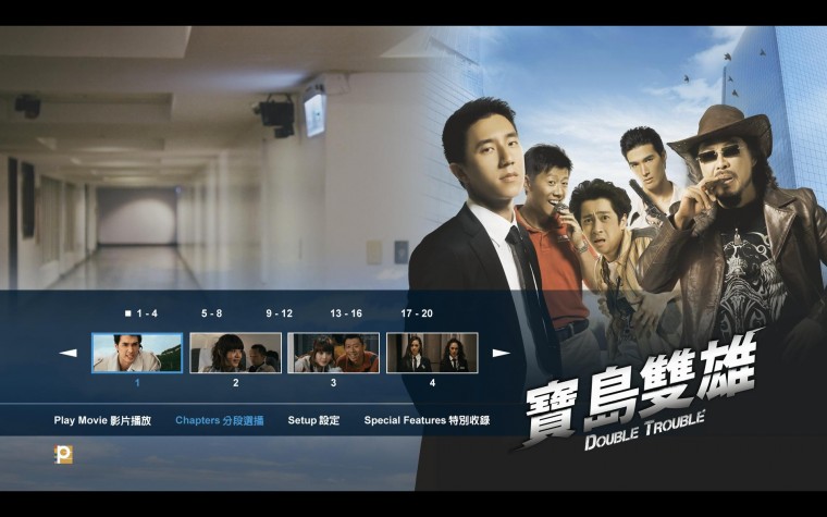 uTotalMediaTheatre5 2012-09-03 18-55-34-48.jpg