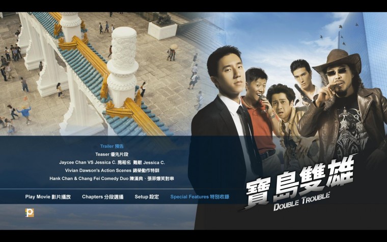 uTotalMediaTheatre5 2012-09-03 18-55-43-52.jpg