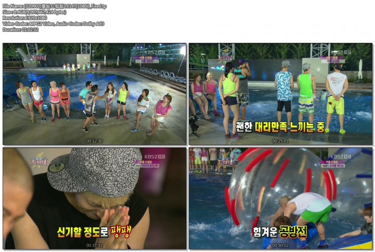 120902 KBS2 夢之隊S2 .tp.jpg