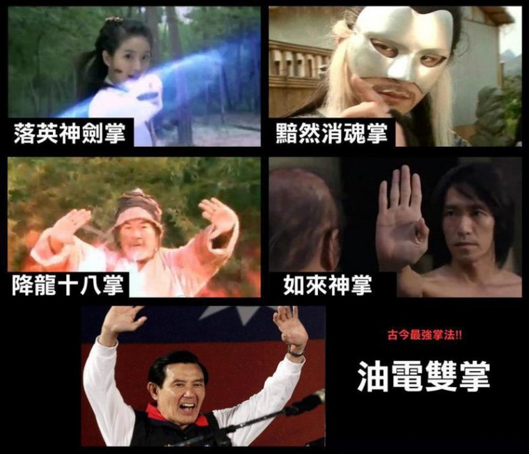 絕世武功.jpg