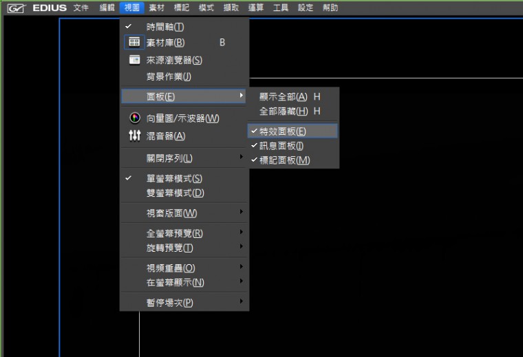 特效視窗.jpg