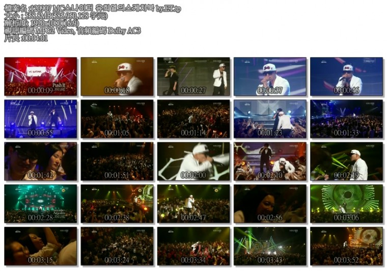 120907 MC스나이퍼 유희열의스케치북 by.ET.tp.jpg