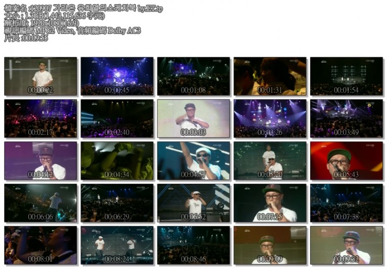 120907 가리온 유희열의스케치북 by.ET.tp.jpg