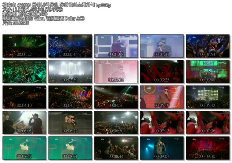 120907 다이나믹듀오 유희열의스케치북 by.ET.tp.jpg