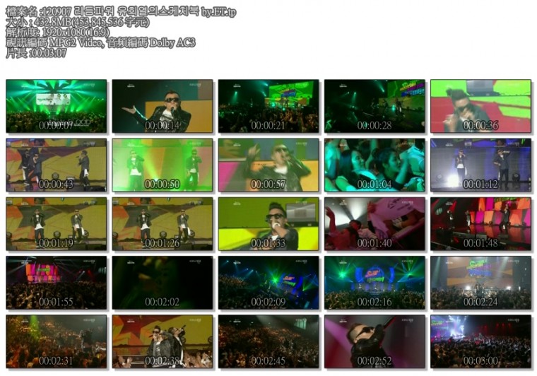 120907 리듬파워 유희열의스케치북 by.ET.tp.jpg