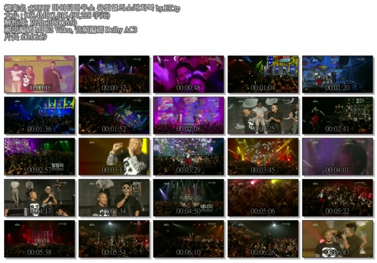 120907 마이티마우스 유희열의스케치북 by.ET.tp.jpg