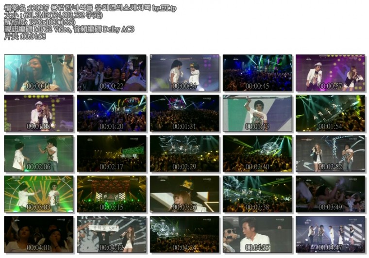 120907 용감한녀석들 유희열의스케치북 by.ET.tp.jpg