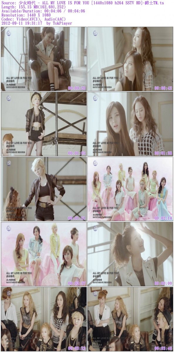 少女時代 - ALL MY LOVE IS FOR YOU [1440x1080 h264 SSTV HD]~爵士™.ts.jpg