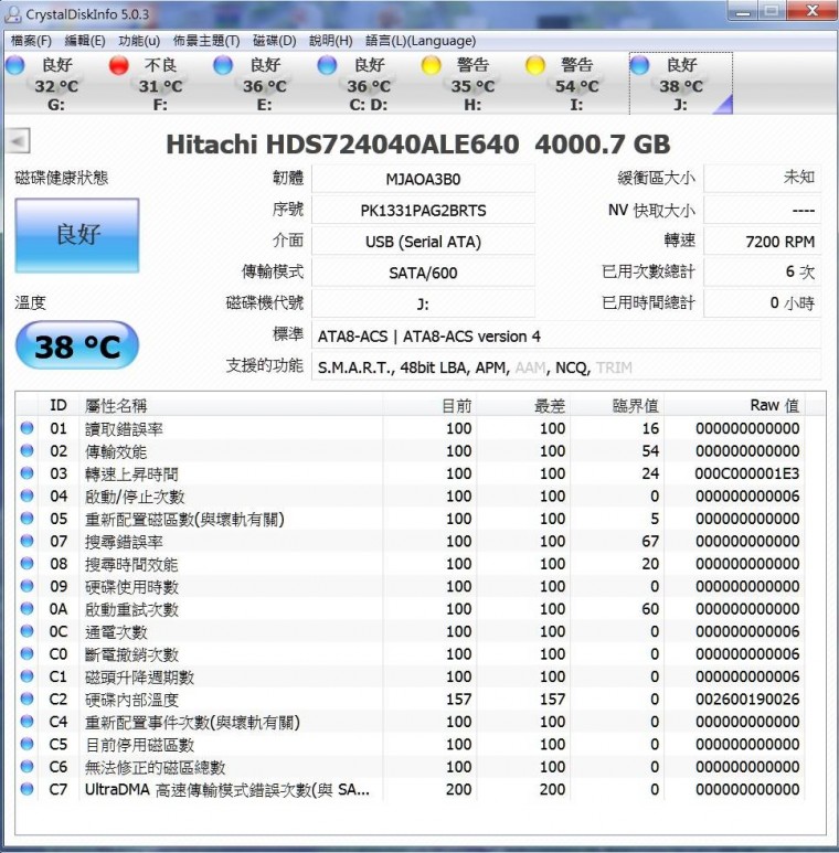 HDS724040ALE640