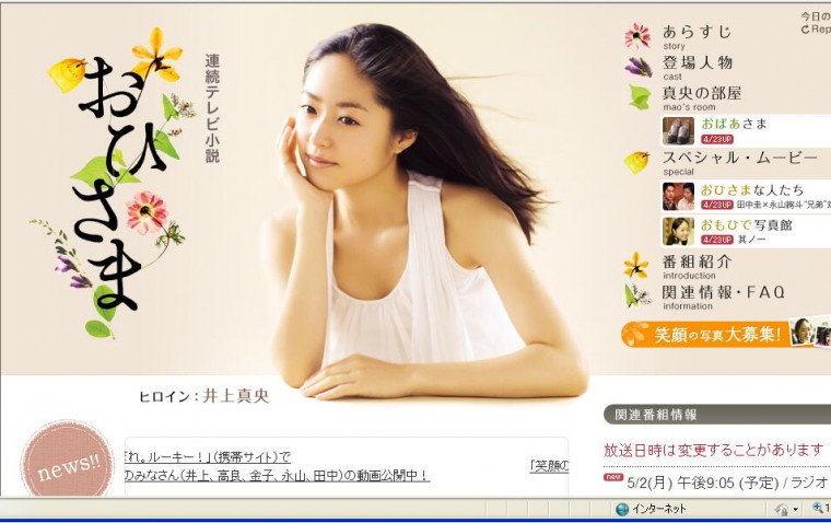 おひさま5.jpg
