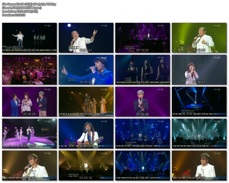 12-09-16(일) HD 콘서트 7080.tp.jpg