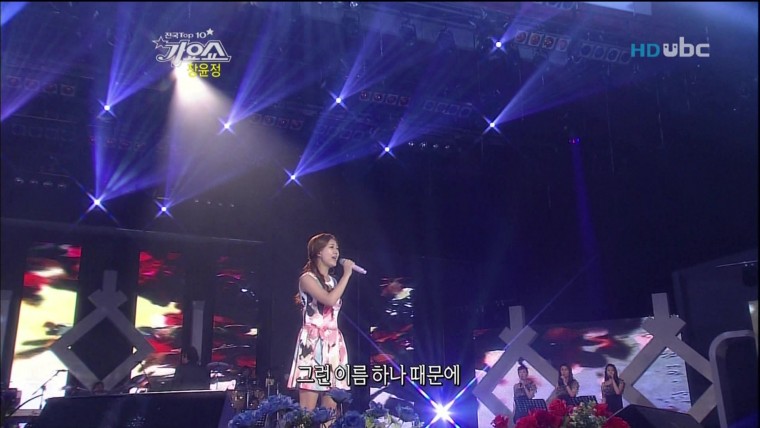 12-09-16(일) 전국 TOP 10 가요쇼.ts_20120918_230446.446.jpg