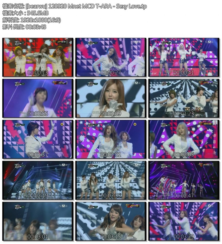 [bearwu] 120920 Mnet MCD T-ARA - Sexy Love.tp.jpg