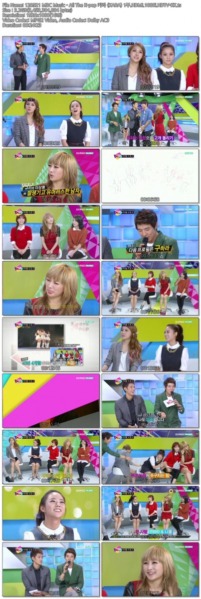 120921 MBC Music - All The K-pop 카라 (KARA) 1부.HDMI.1080i.HDTV-KK.ts.jpg