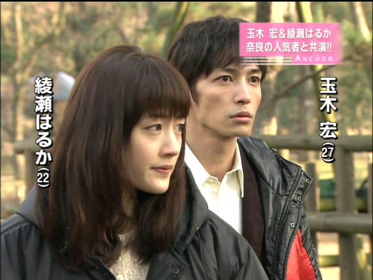 鹿男あをによし.jpg