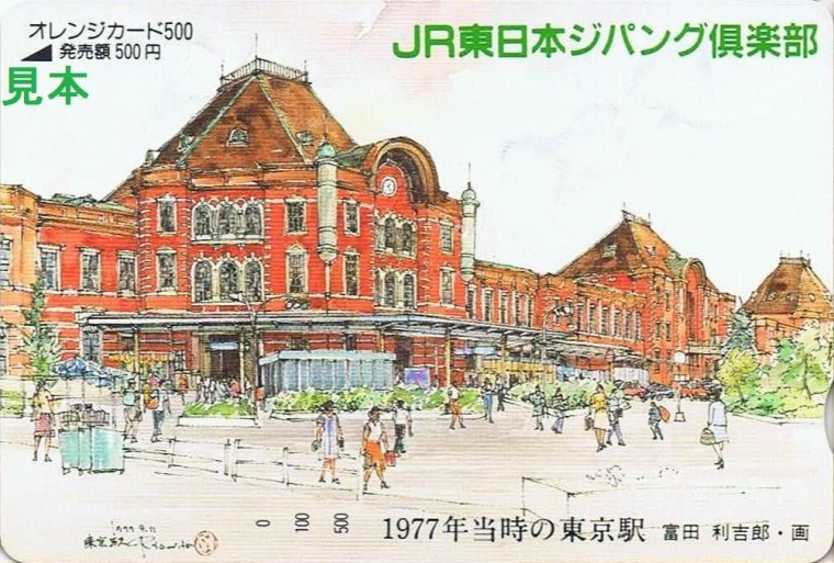 東海道本線4.jpg
