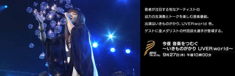 20120927_01.jpg