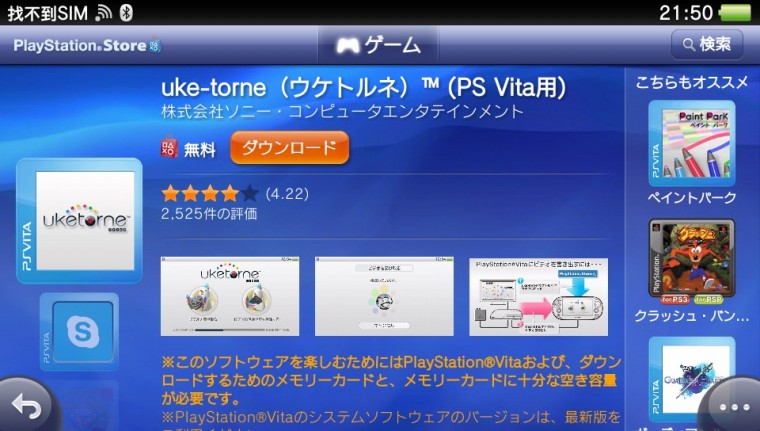 PS_Store_download.jpg