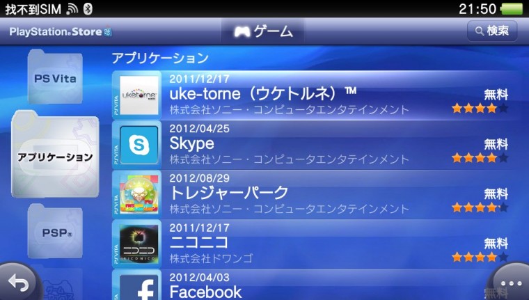 PS_Store_uke.jpg
