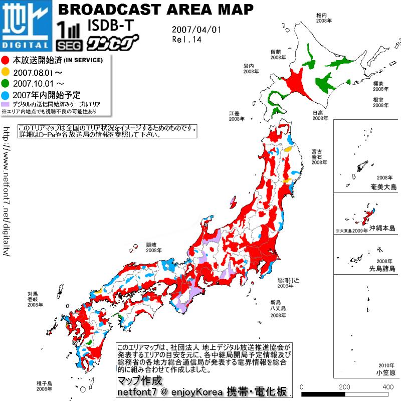 dtv-jpn-new-areamap-big_20070401.png