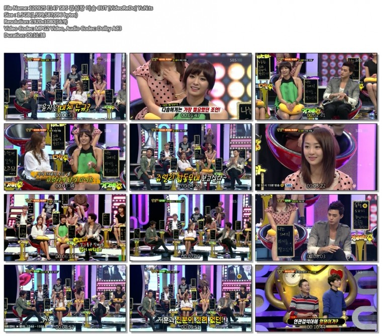 120925 E147 SBS 강심장 다솜 CUT [VideoReDo] YuN.ts.jpg