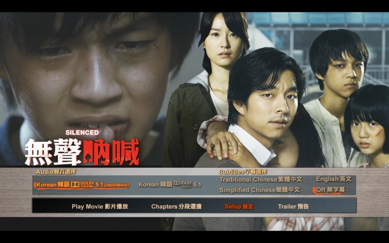 uTotalMediaTheatre5 2012-09-27 15-43-22-19.jpg