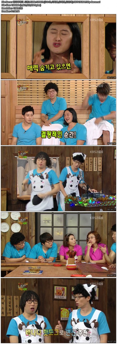 해피투게더 시즌3.E266.120927.(김수로,이제훈,강예원,김윤혜).HDTV.X264.720p-Baros..jpg