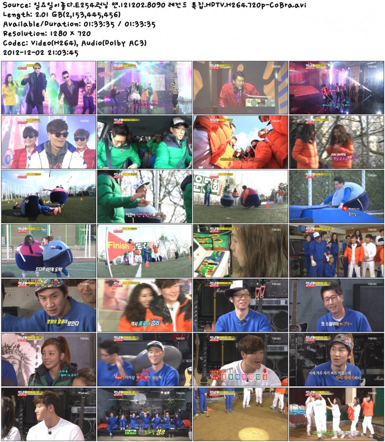 일요일이좋다.E254.런닝 맨.121202.8090 레전드 특집.HDTV.H264.720p-CoBra.avi.jpg.jpg