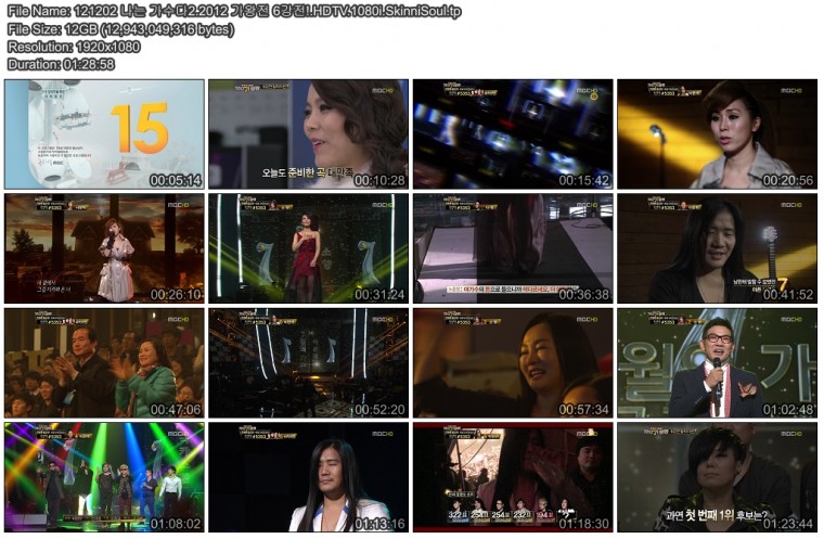 121202 나는 가수다2.2012 가왕전 6강전!.HDTV.1080i.SkinniSoul.tp.jpg
