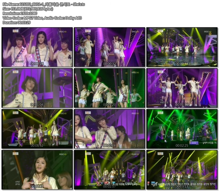 121202_CH11-1_아름다운 콘서트 - She\'z.ts.jpg