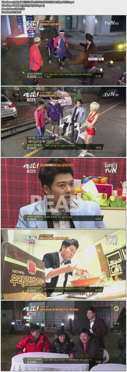 [tvN] 세 얼간이.E06.121111.HDTV.H264.720p-WITH.mp4.jpg