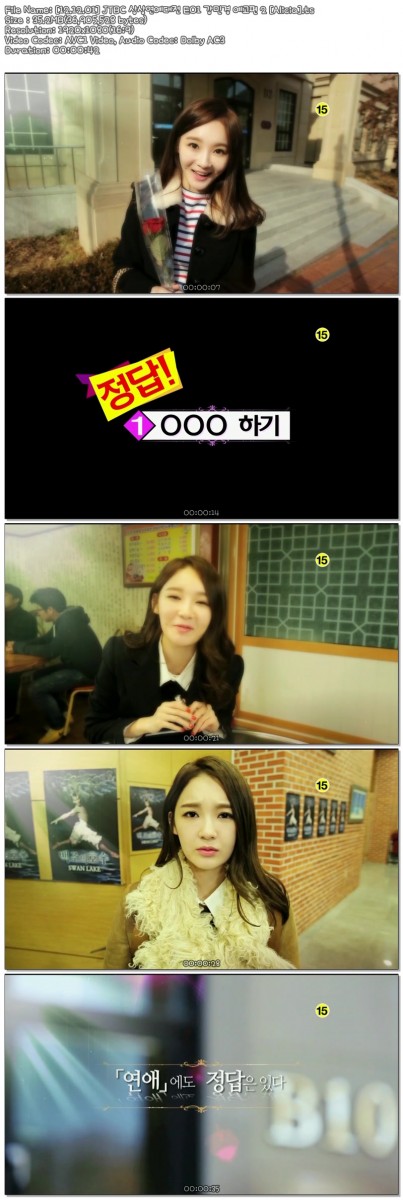 [12.12.01] JTBC 상상연예대전 E01 강민경 예고편 2 [Alicia].ts.jpg